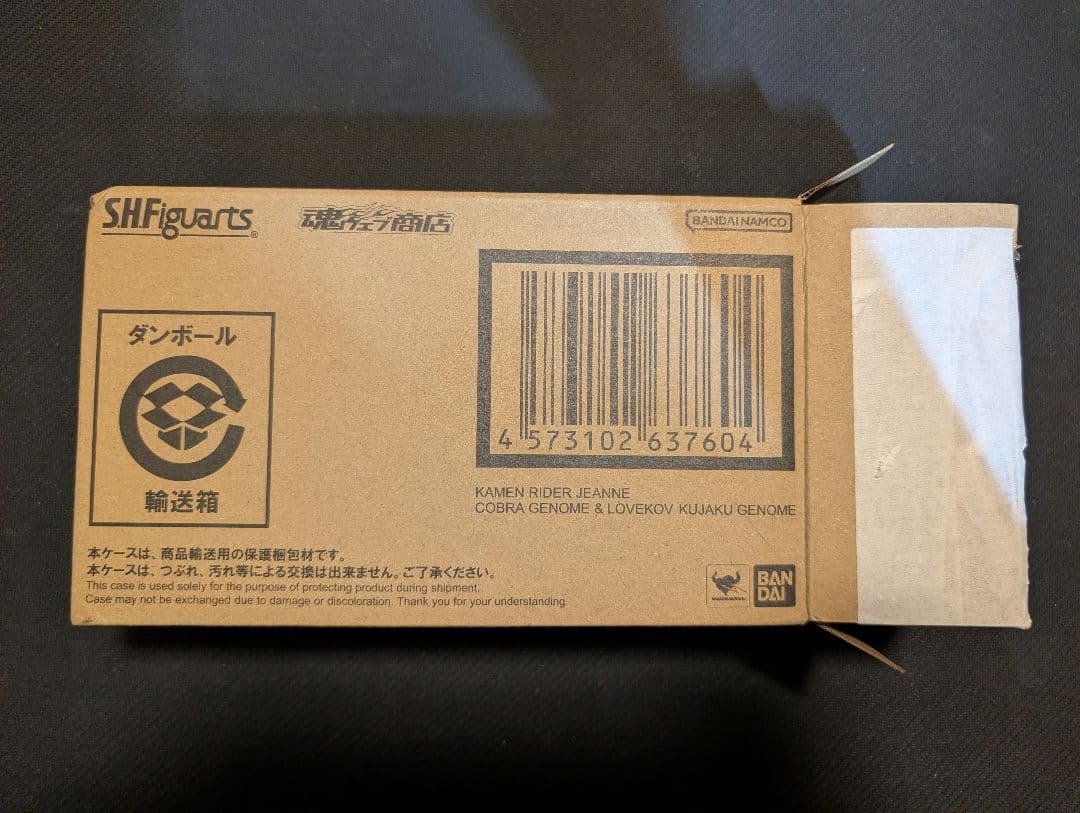 S.H.Figuarts　仮面ライダージャンヌ 　輸送箱のみ開封テープ二度貼り有