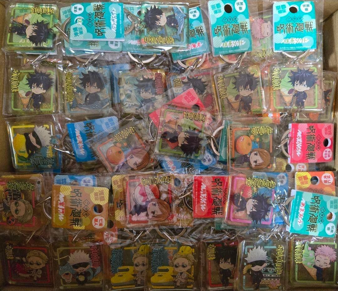 呪術廻戦　クリアキーホルダー　メタルキーホルダー　ご当地　約400個