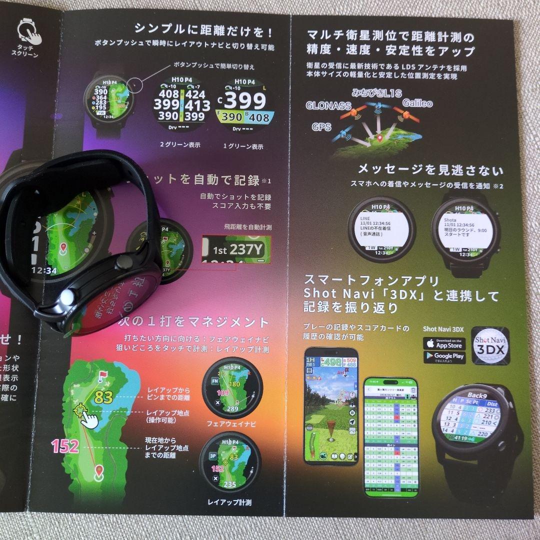 ショットナビShotNavi VELLIX GPSゴルフウォッチV12
