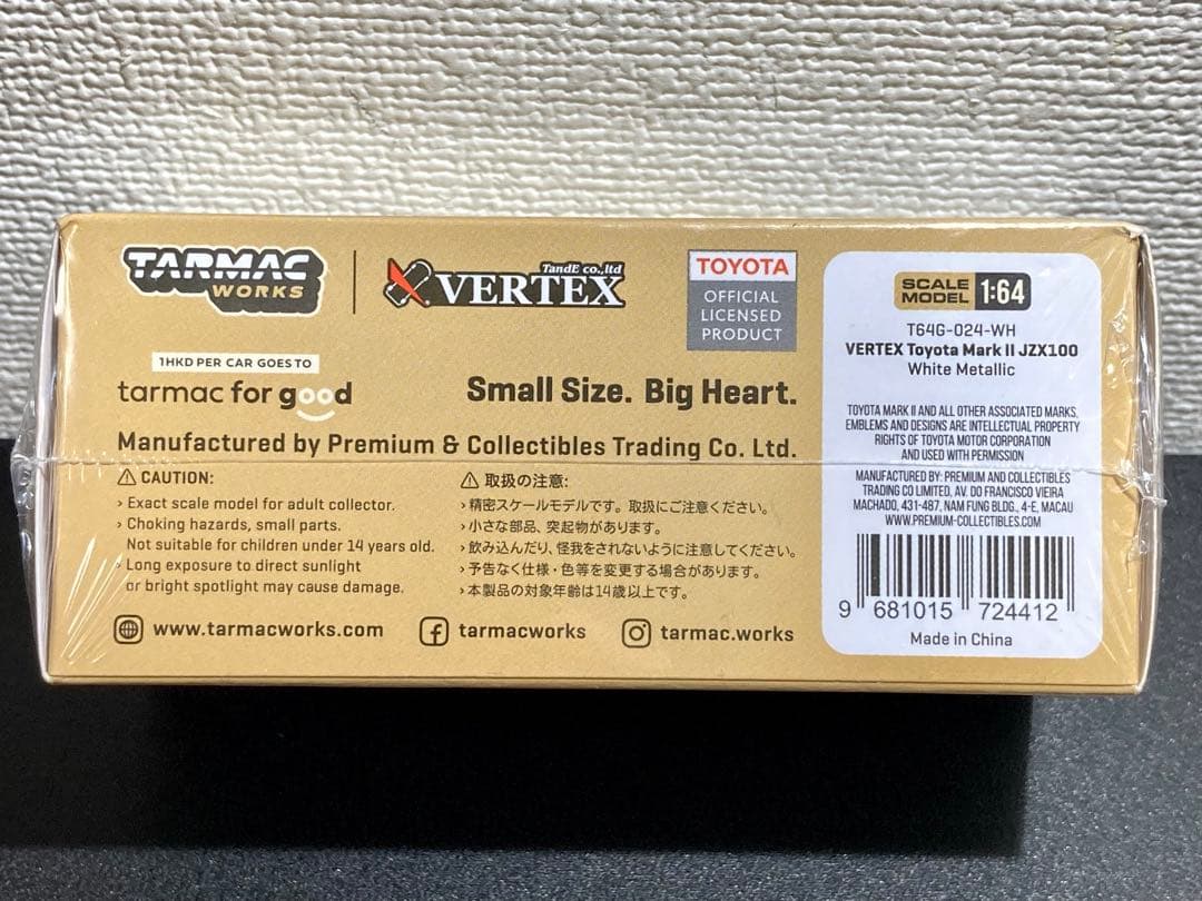 TARMAC VERTEX マーク2 JZX100 ホワイトメタリック
