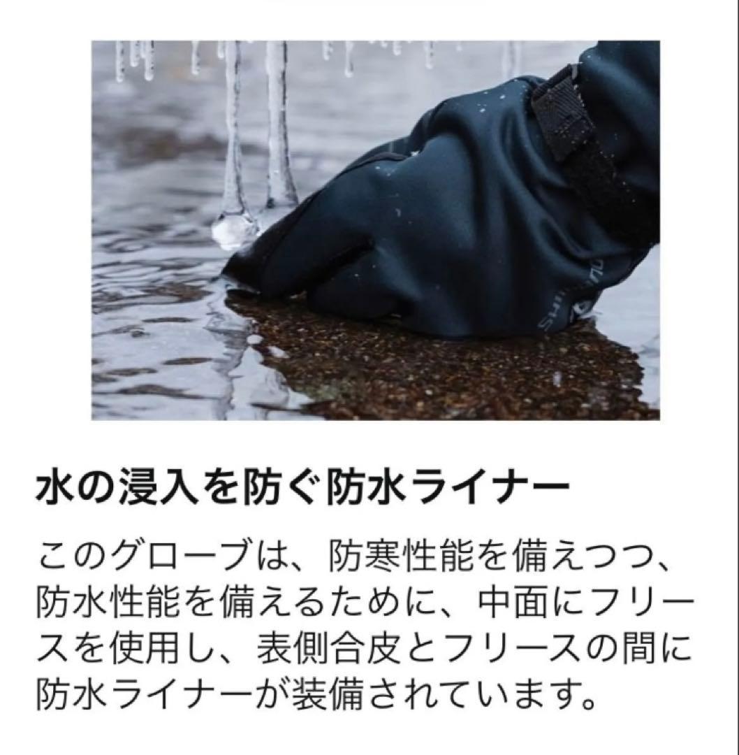 2 新品 シマノ 防水 グローブ エクストラホット ロング GL-086W XL