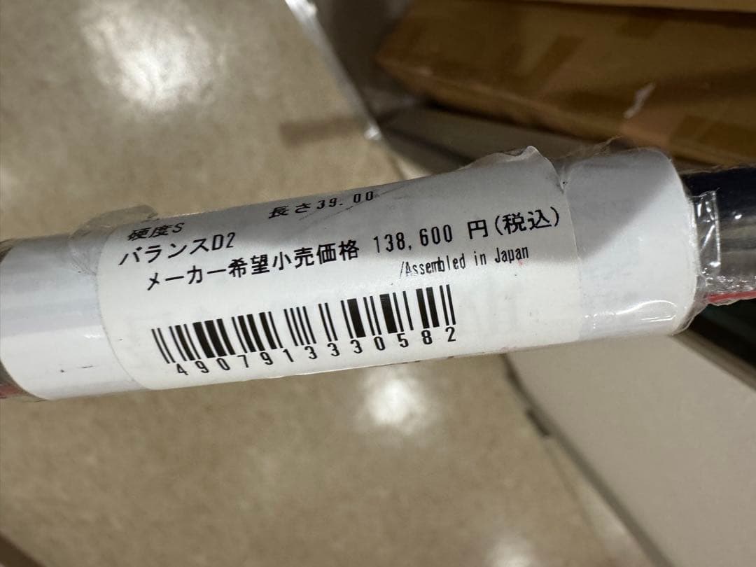 スリクソン　ZX5 MkⅡ アイアン　6本セット　未使用　NS950neoDST