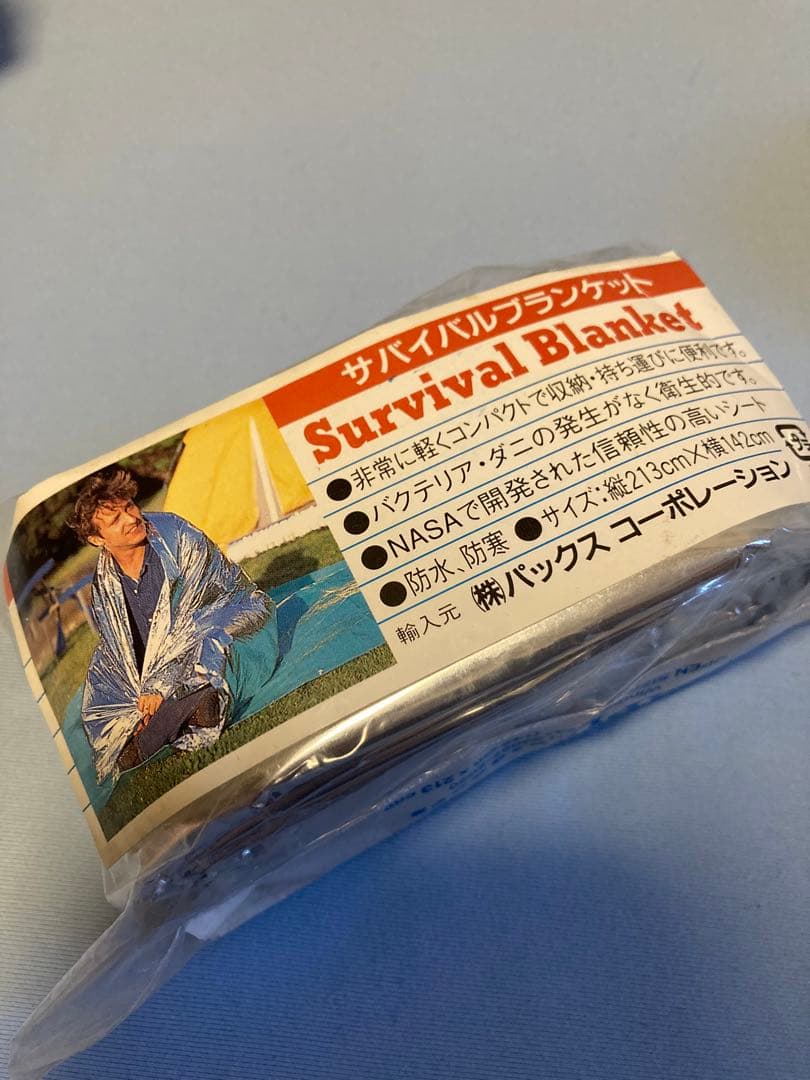 モスキートネット　蚊帳
