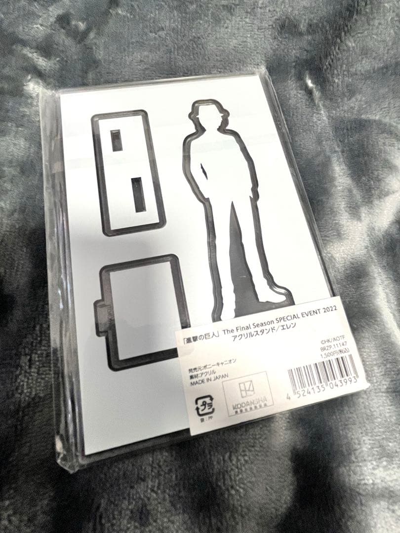 新品 進撃の巨人 エレン Special Event 描き下ろしアクリルスタンド