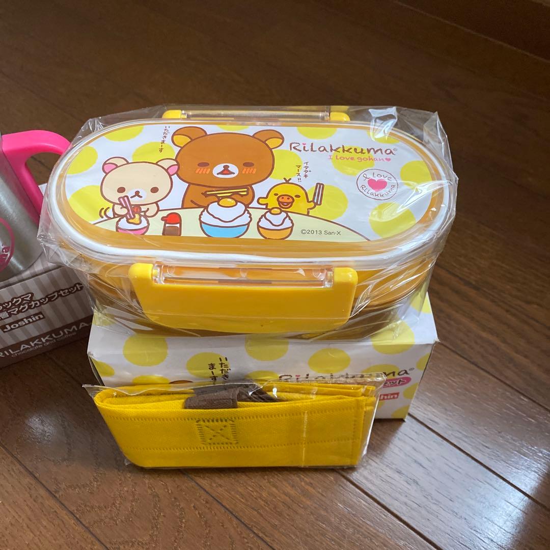 リラックマ　まとめ売り