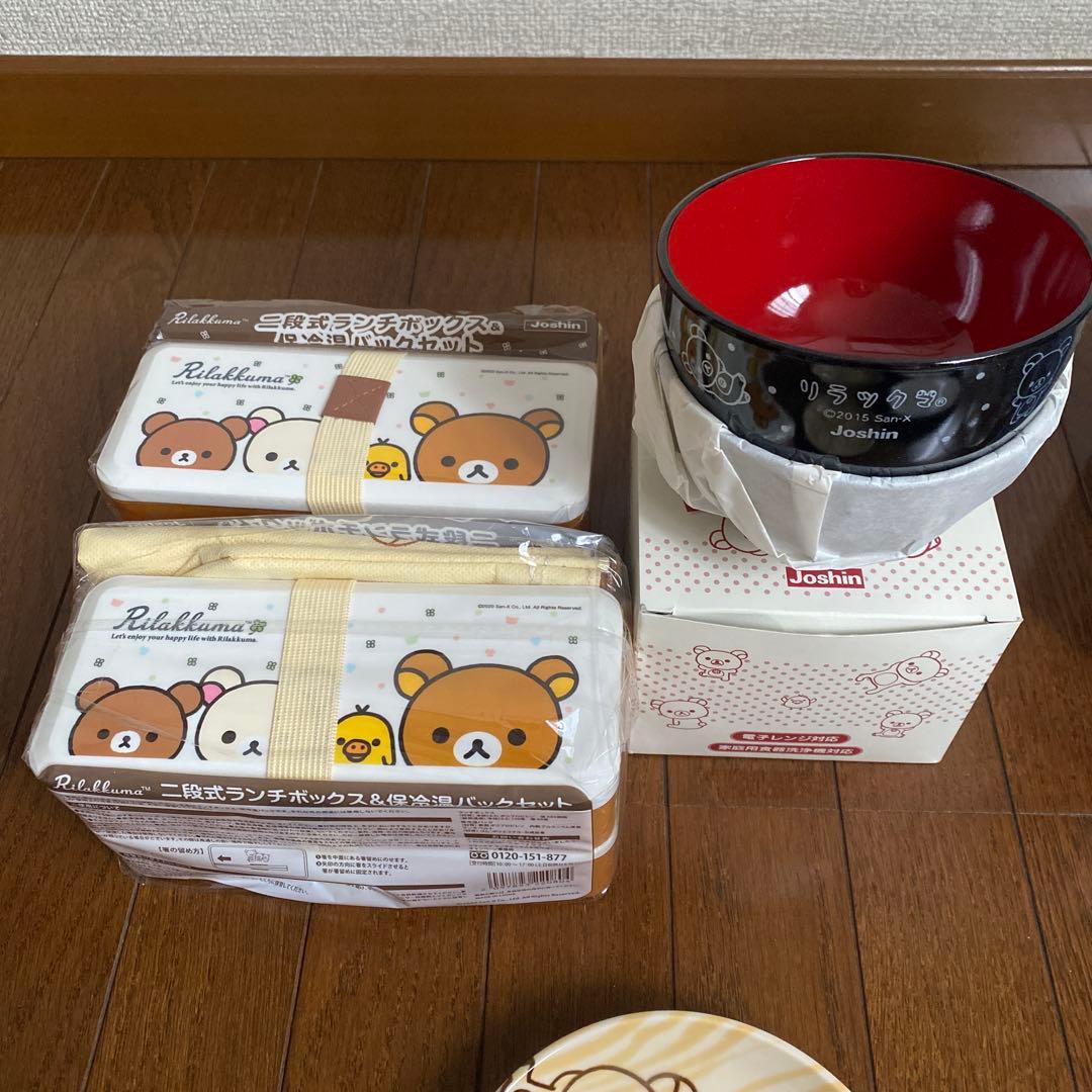 リラックマ　まとめ売り