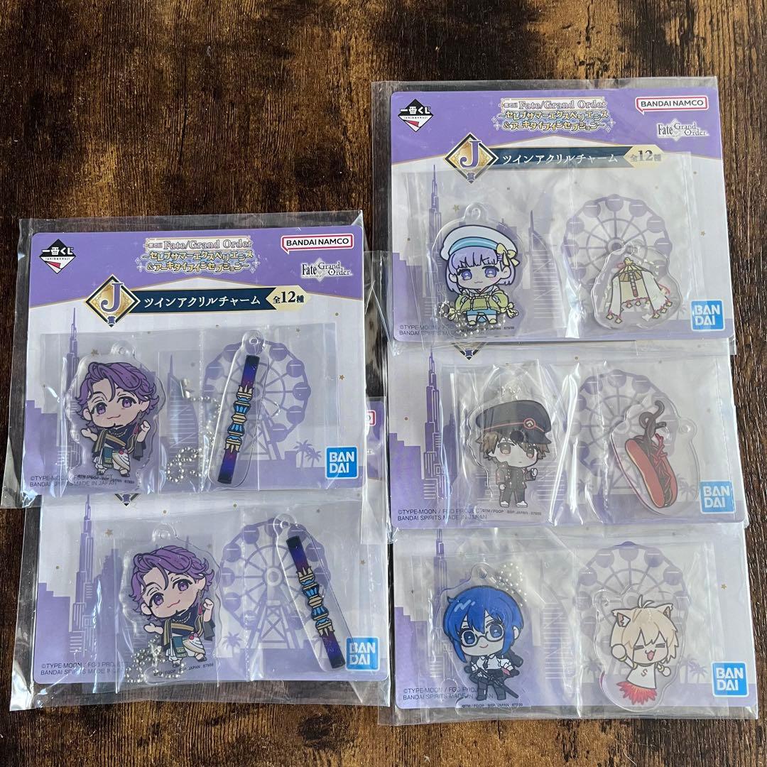1番くじFate/Grand Order ラストワン•A•B•G•I•Jまとめ売