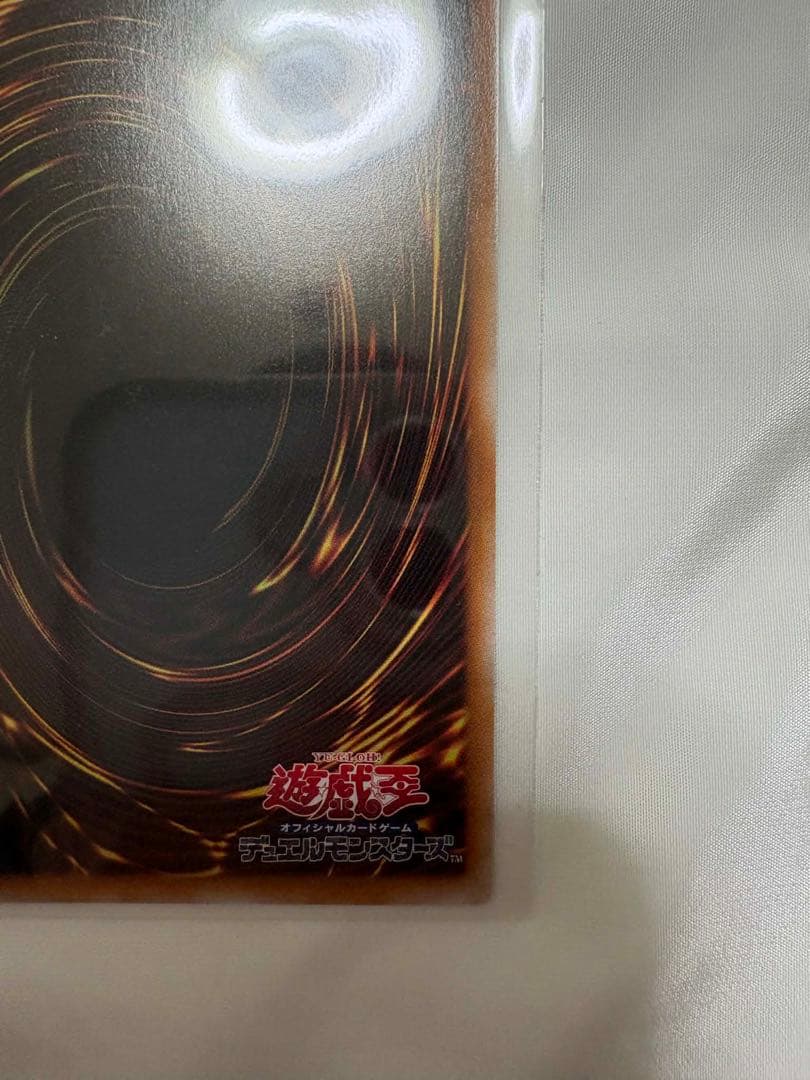 【美品級】遊戯王　トライホーン・ドラゴン　ウルトラレア　初期