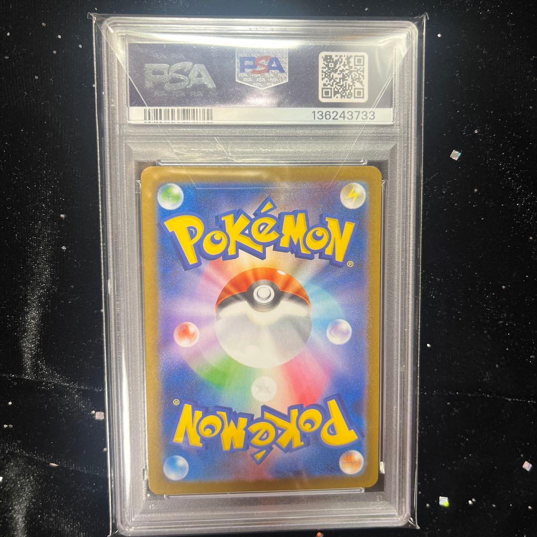 【PSA10】フクオカのピカチュウ 289/SV-P プロモ