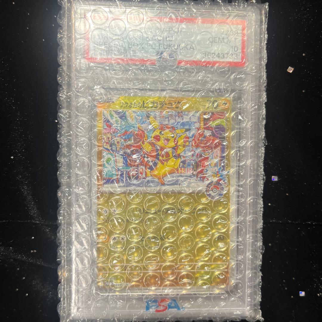 【PSA10】フクオカのピカチュウ 289/SV-P プロモ