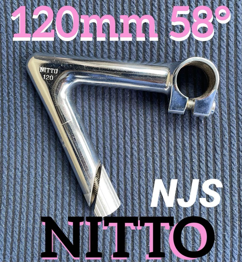 NJS NITTO 120mm 58° ステム　競輪　ピスト　ロードバイク