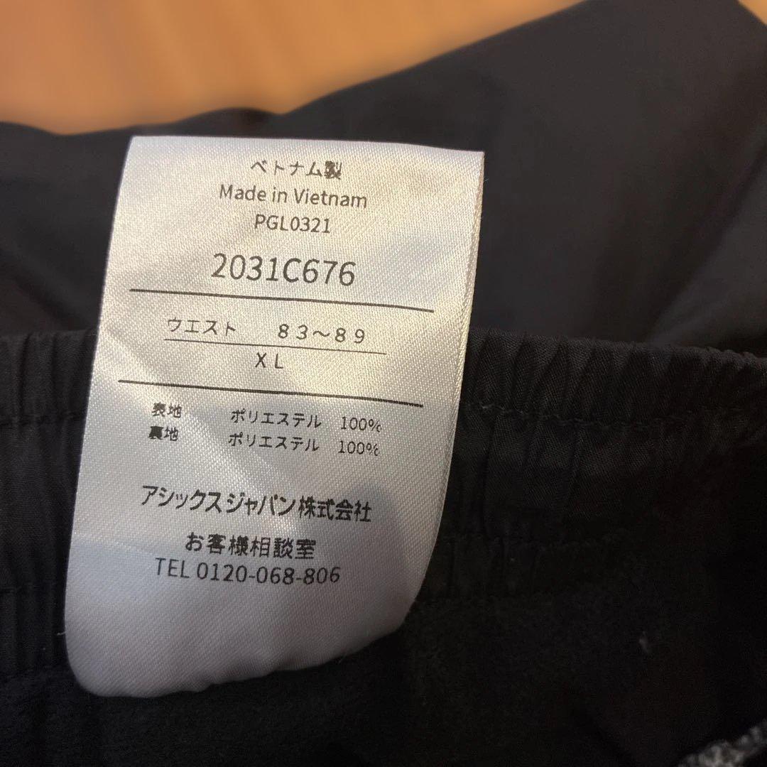 アシックス ウィンドブレーカー 上下セット 裏トリコット　上L.下XLサイズ