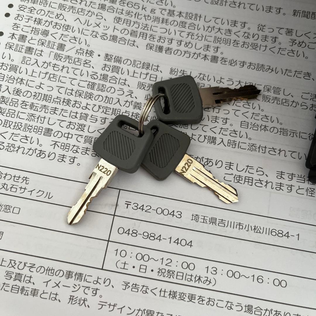 新品 未使用 アサヒ 丸石 電動アシスト自転車 27インチ 茨城　栃木
