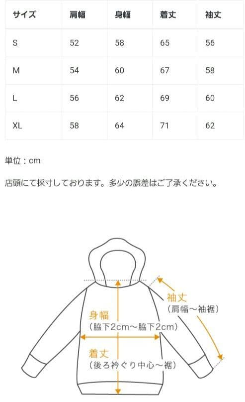 SALE!!!　TFW49 ハーフジップパーカー