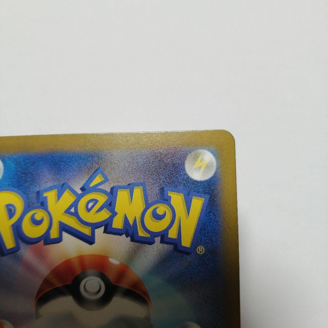 ポケモンカード　ゲッコウガex　sar　クリムゾンヘイズ