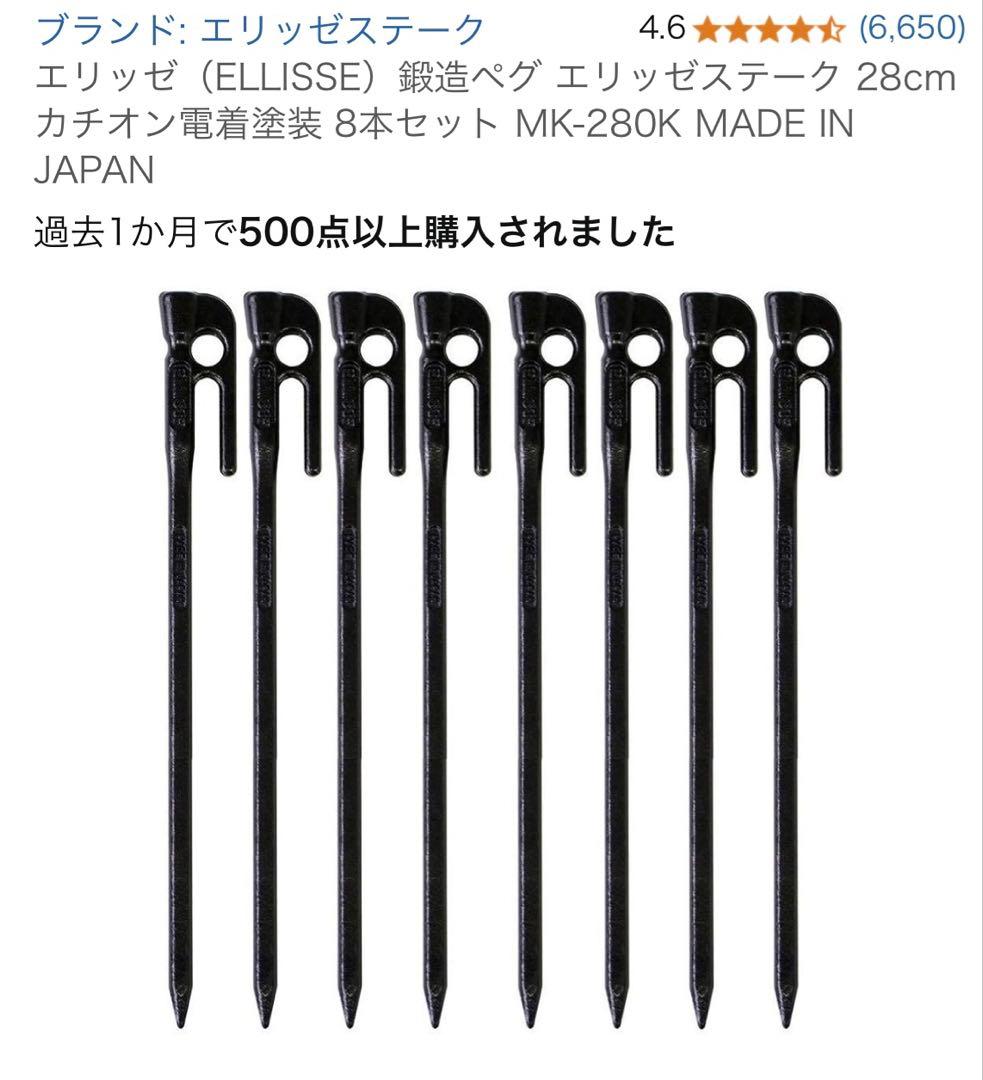 コールマン TOUGH SCREEN 2-ROOM HOUSE