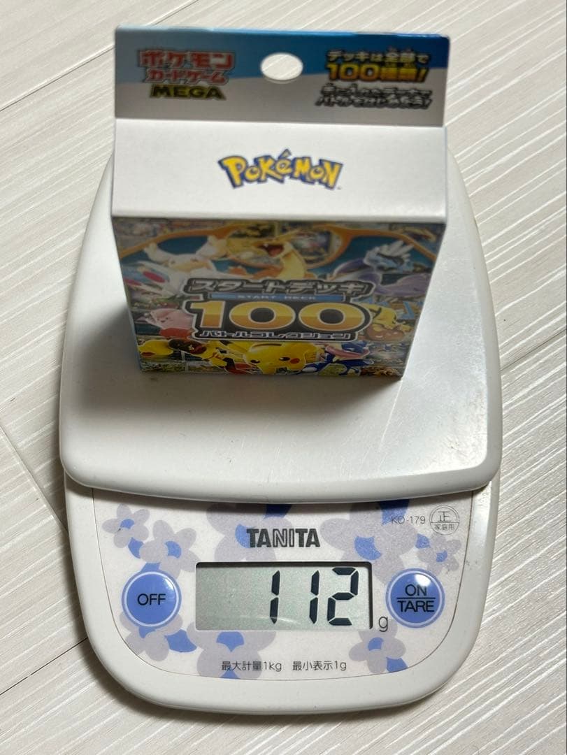ポケモンカード　未開封　スタートデッキ100 バトルコレクション　重さ112g