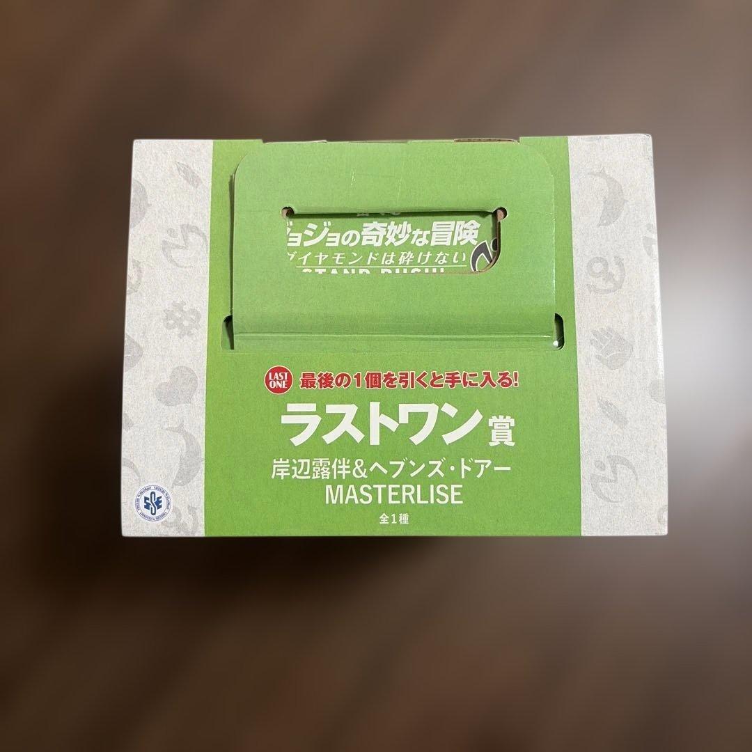 一番くじ ジョジョ　ラストワン賞 岸辺露伴＆ヘブンズ・ドアー フィギュア