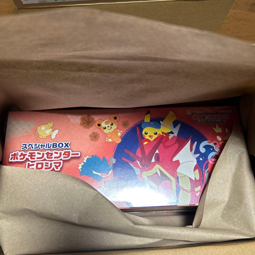 ポケモンカードゲーム スカーレット＆バイオレット スペシャルBOX ヒロシマ