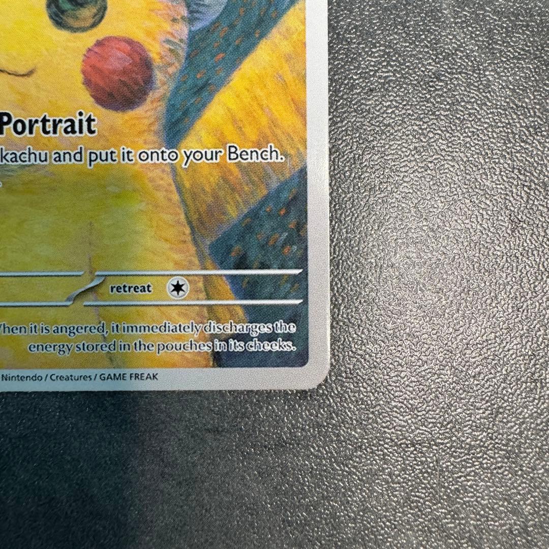 ポケモンカード　ゴッホピカチュウ