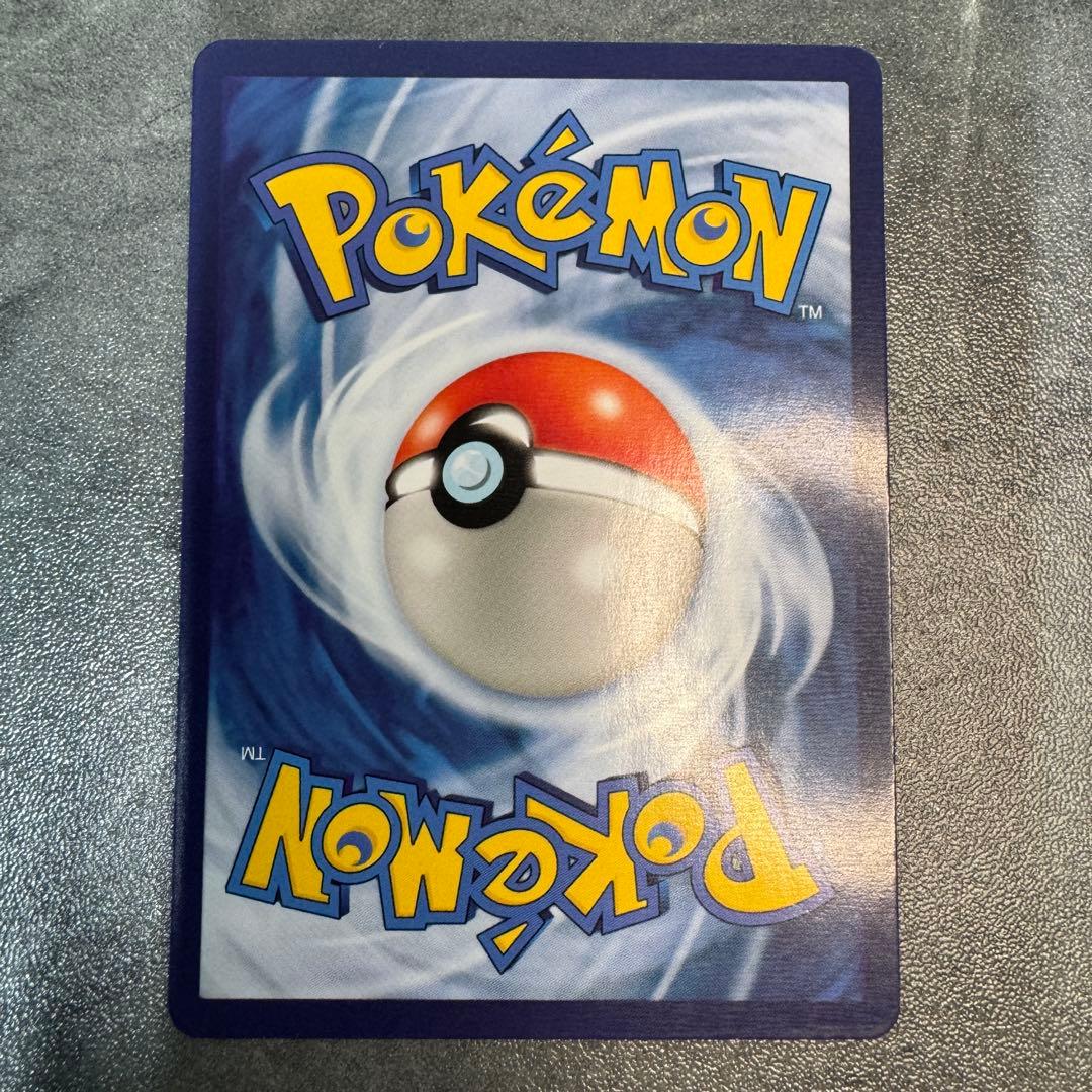 ポケモンカード　ゴッホピカチュウ