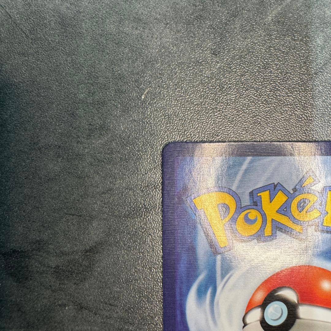 ポケモンカード　ゴッホピカチュウ