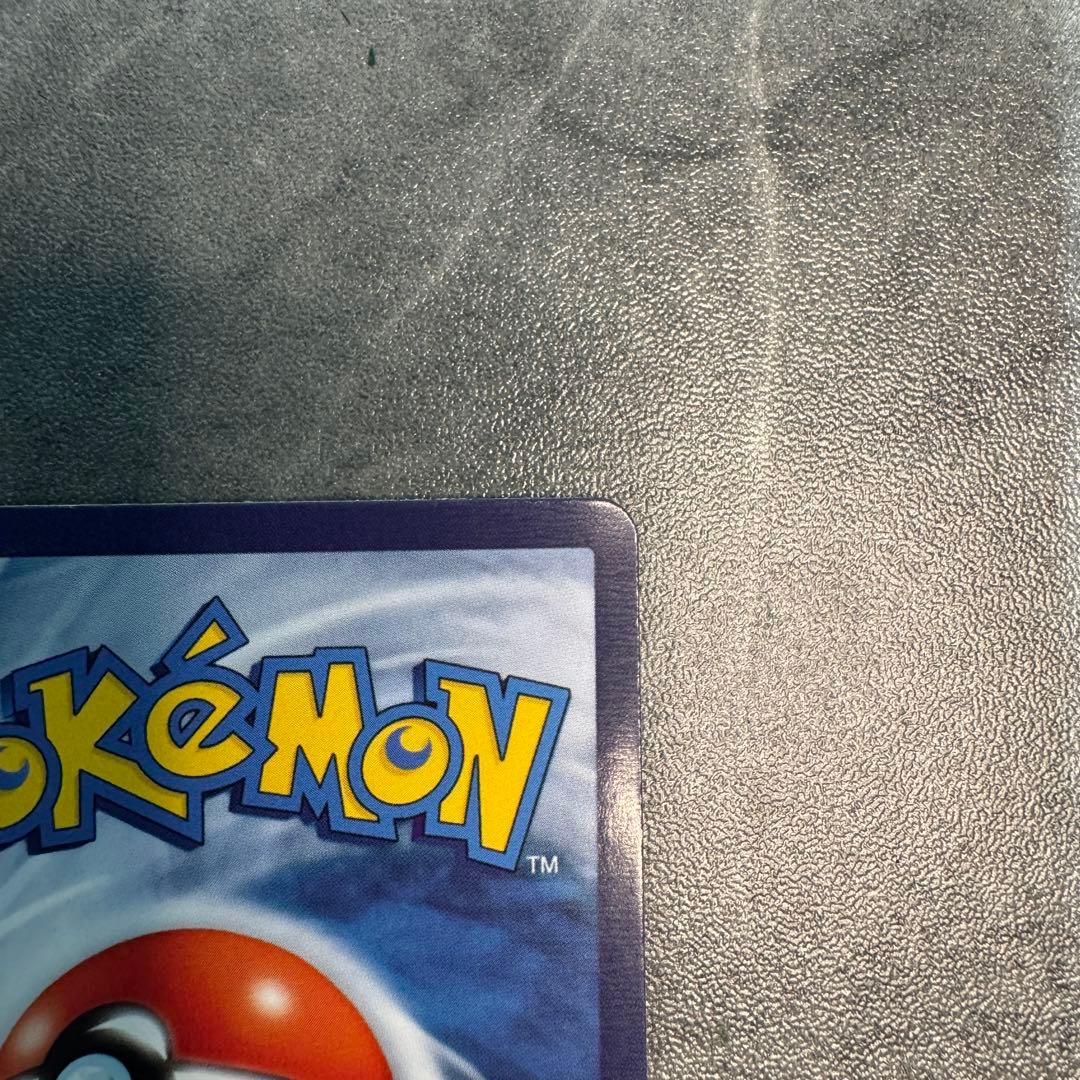 ポケモンカード　ゴッホピカチュウ