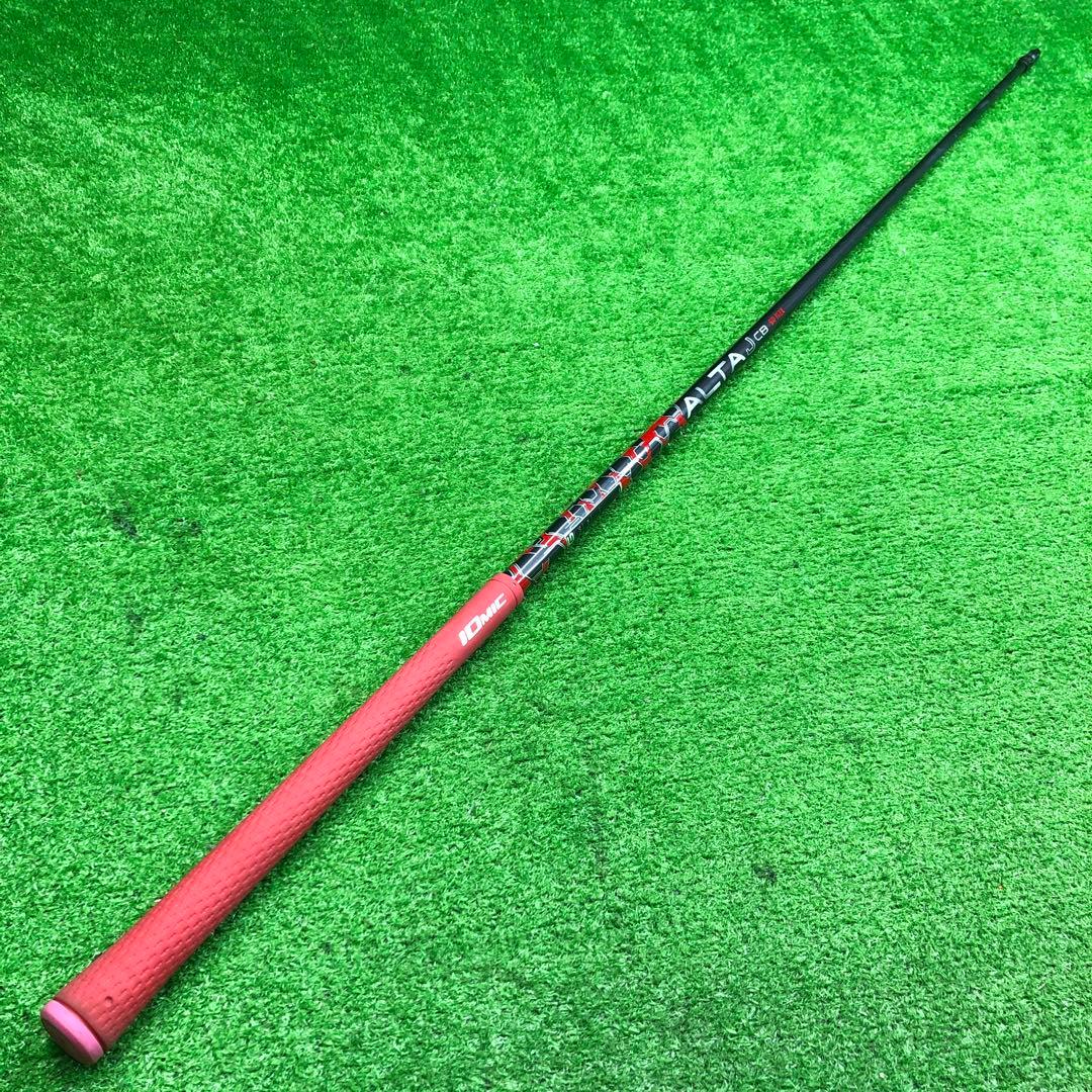Gsh-991 ALTAJCB シャフト単品 flexSR PINGスリーブ付