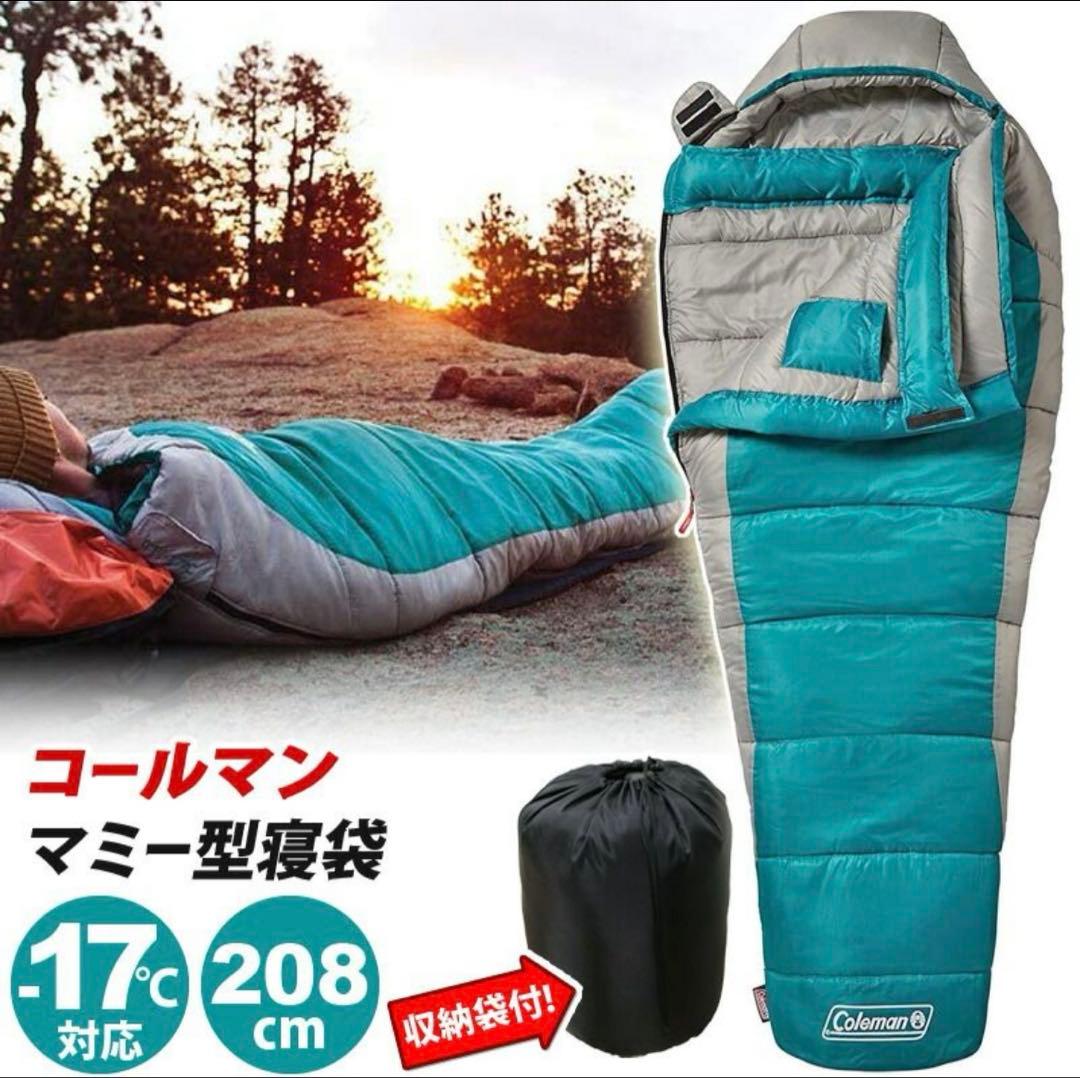 コールマンColeman寝袋 コールドウェザー マミースリーピングバッグ-17