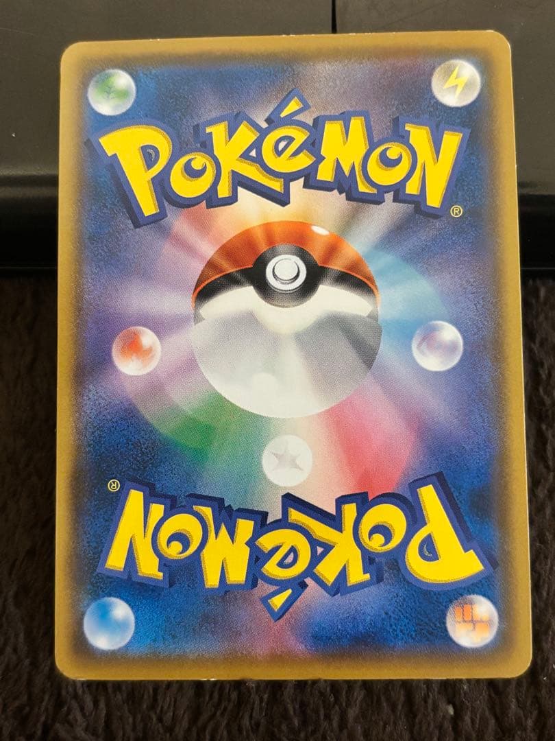ポケモンカードゲーム Rowlet PROMO SM-P 290/SM-P