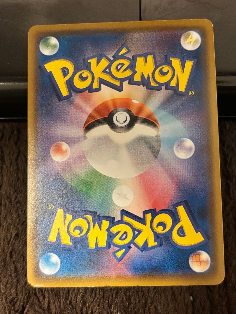 ポケモンカードゲーム Rowlet PROMO SM-P 290/SM-P