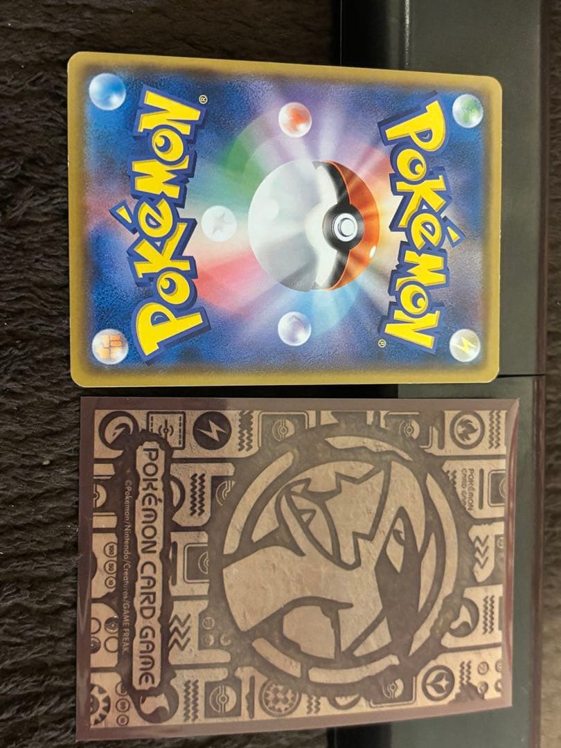 ポケモンカードゲーム Rowlet PROMO SM-P 290/SM-P