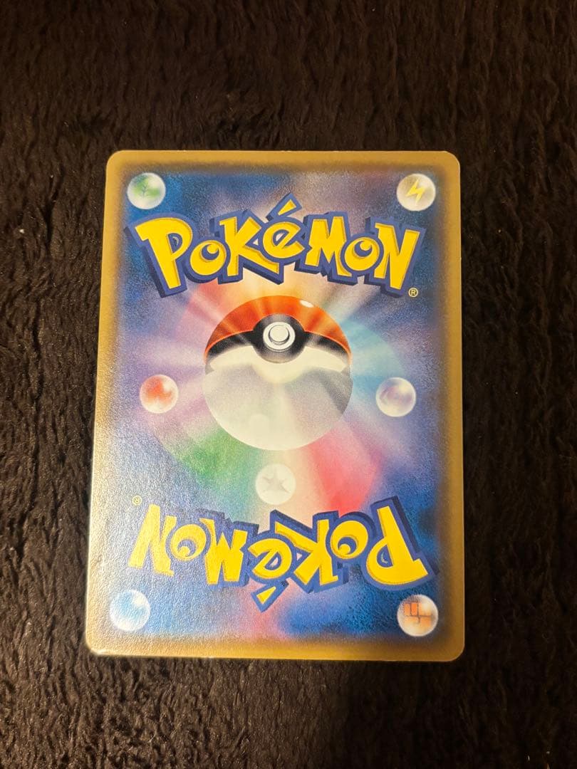 ポケモンカードゲーム Rowlet PROMO SM-P 290/SM-P
