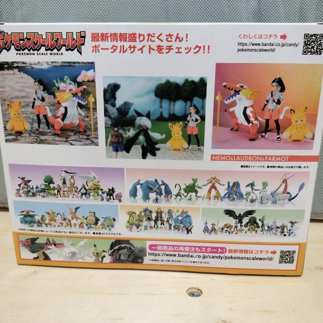 【新品、未開封】ポケモンスケールワールド ネモ＆ラウドボーン＆バーモット