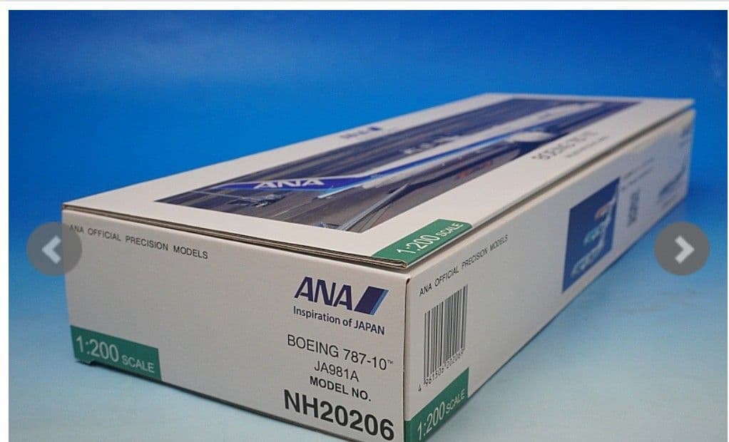 【未開封新品】ANA 787-10 1/200モデル(JA981A)