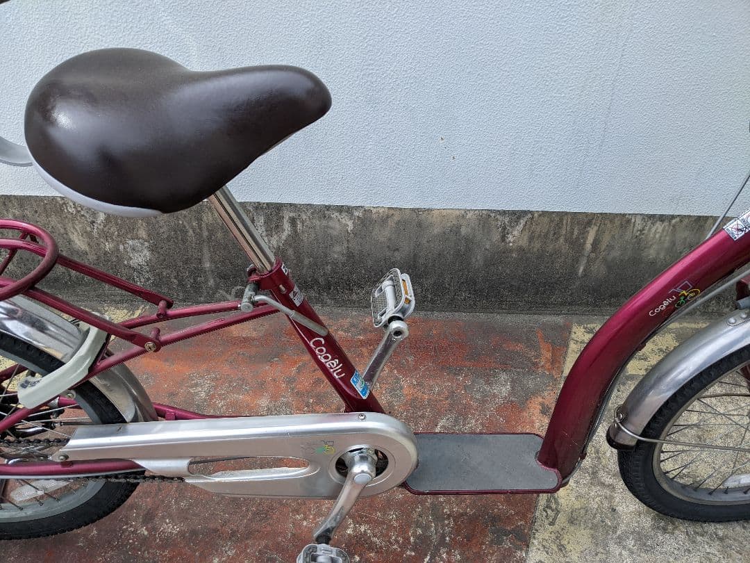 こげーる 自転車 20インチ *愛知 名古屋 直接お渡しのみ