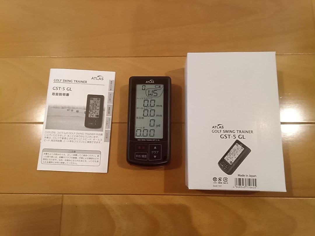 ユピテル(Yupiteru)「ATLAS GST-5 GL」