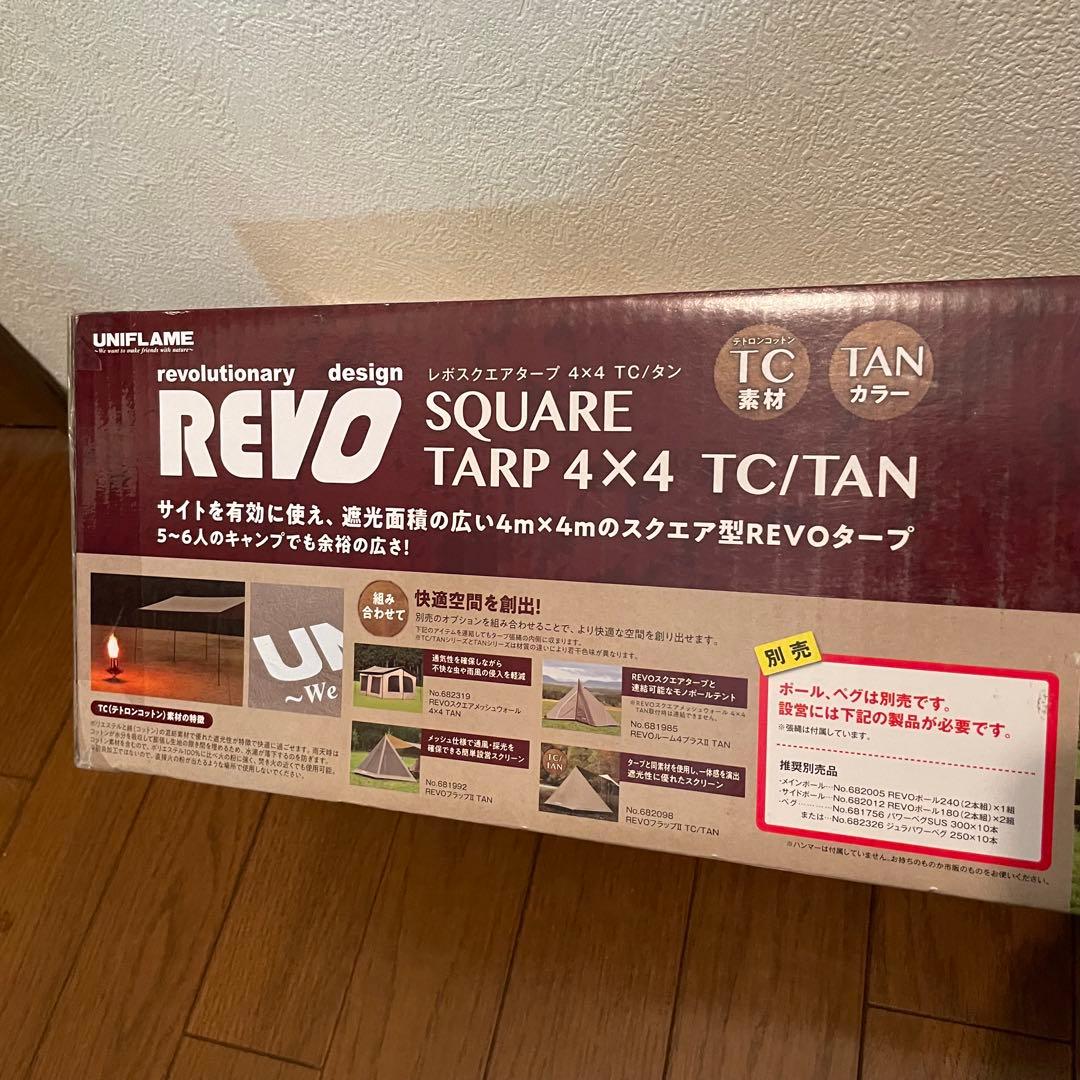 【未使用】ユニフレーム REVO スクエアタープ4×4 T/C