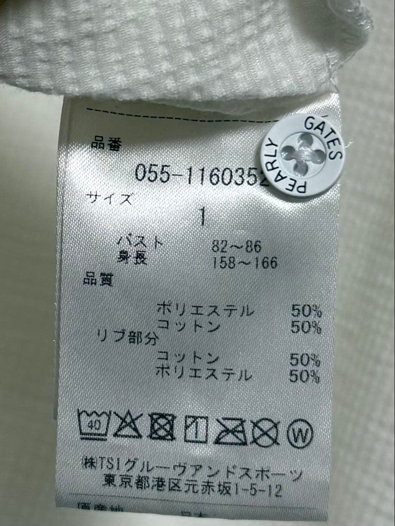 PEARLY GATES ポロシャツ サイズ1 ホワイト