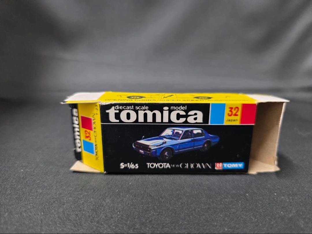 トミカ黒箱32トヨタニュークラウン(日本製)