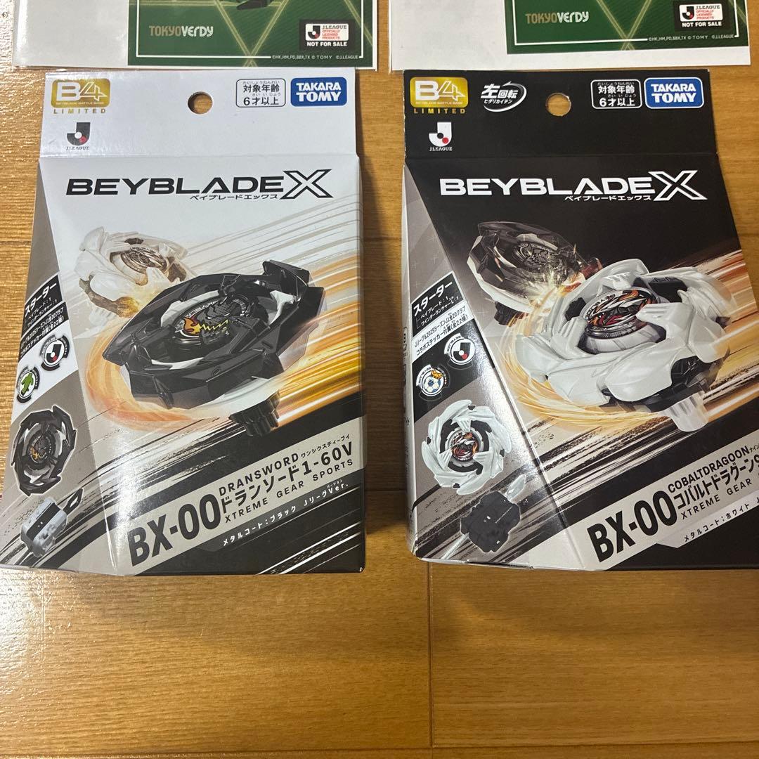 Beyblade X Ｊリーグコラボセット