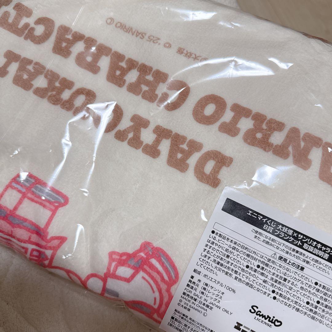 ひかり