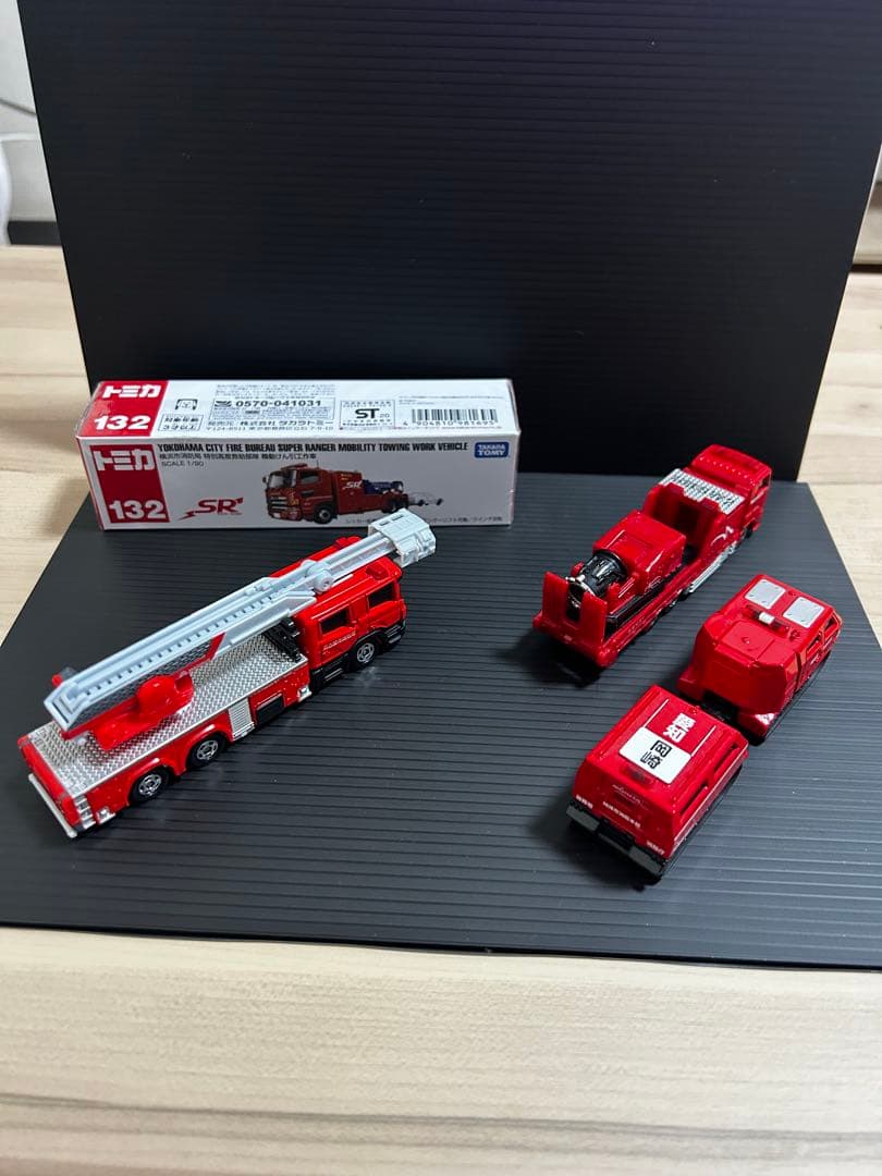 トミカ消防車セット美品‼️