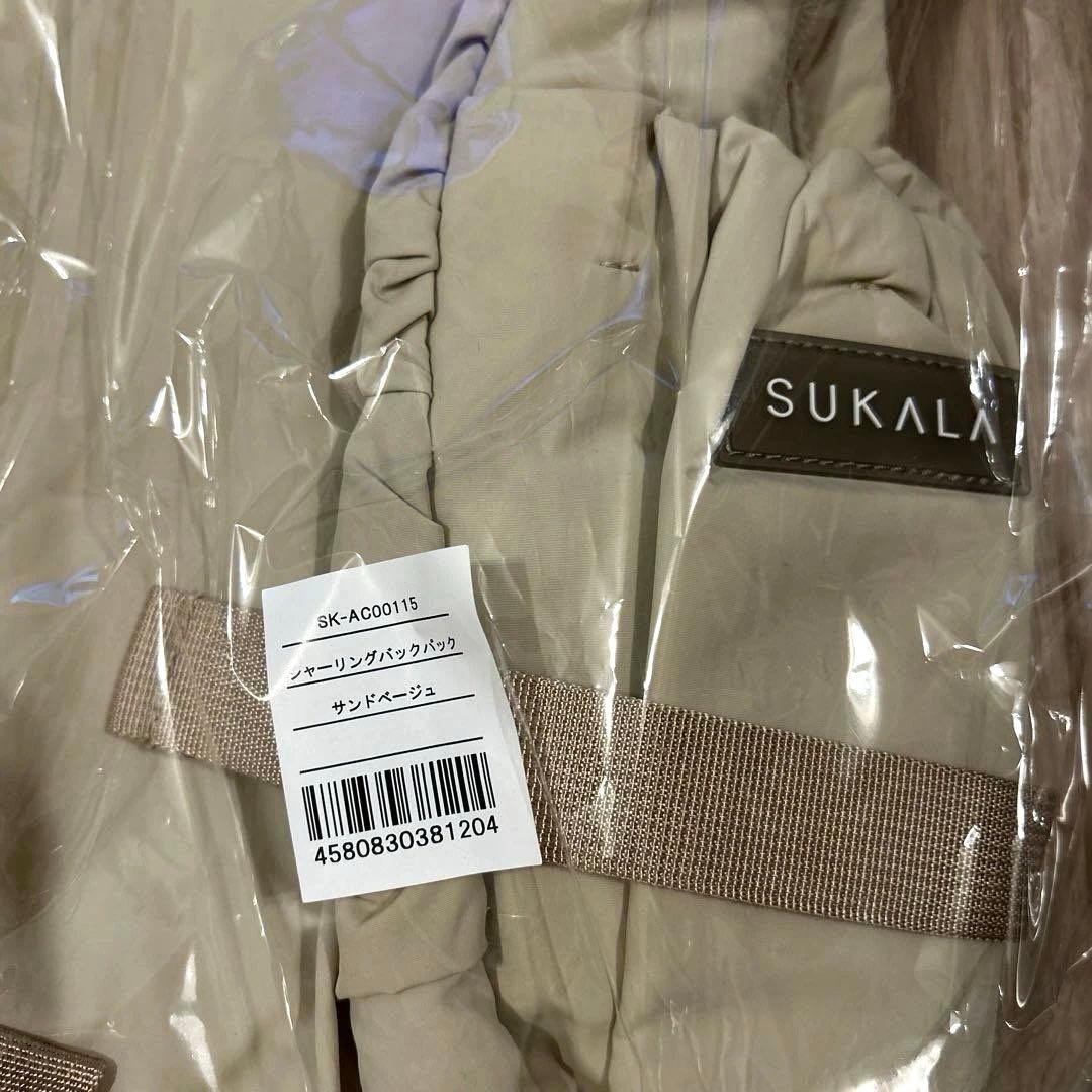 【SUKALA】　シャーリングバックパック　サンドベージュ　新品　未使用品