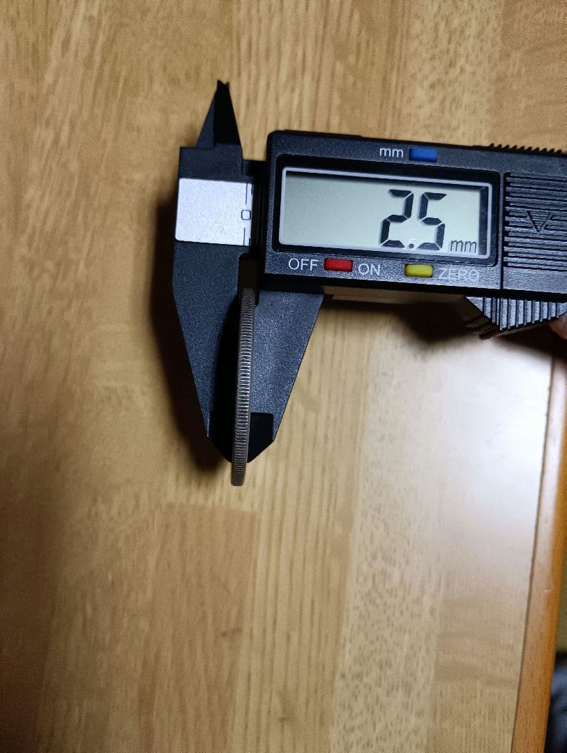 一圓査定済み
