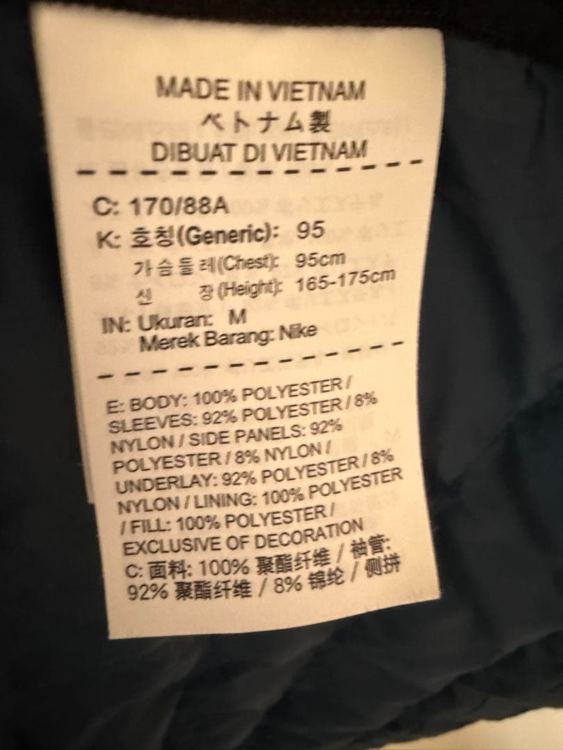 Nike Aeroloft M ダークブルー ジャケット