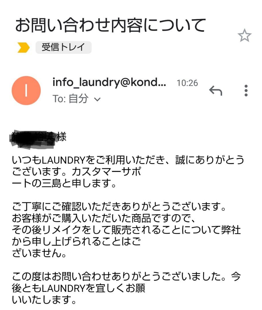 Laundry×ソフトバンクホークス コラボTシャツ リメイク