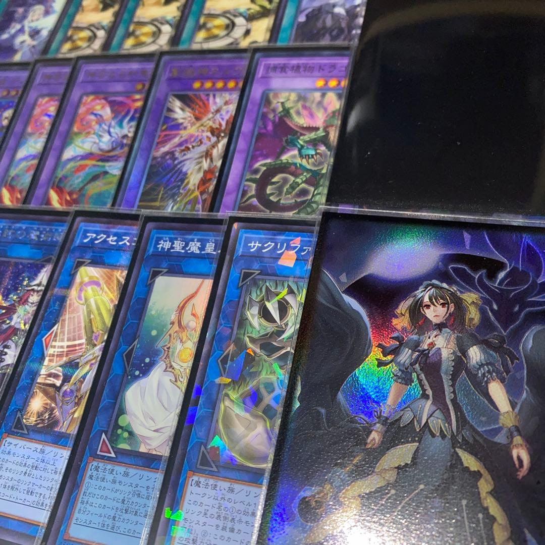 【2316】遊戯王　アルトメギアデッキ　神芸学徒　構築済みデッキ　スリーブセット