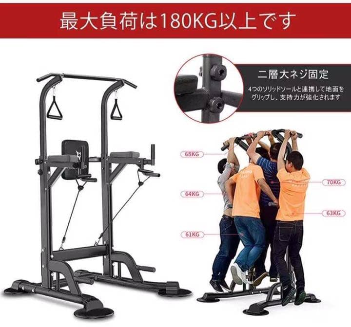 ぶら下がり健康器 多機能 懸垂マシン筋トレ