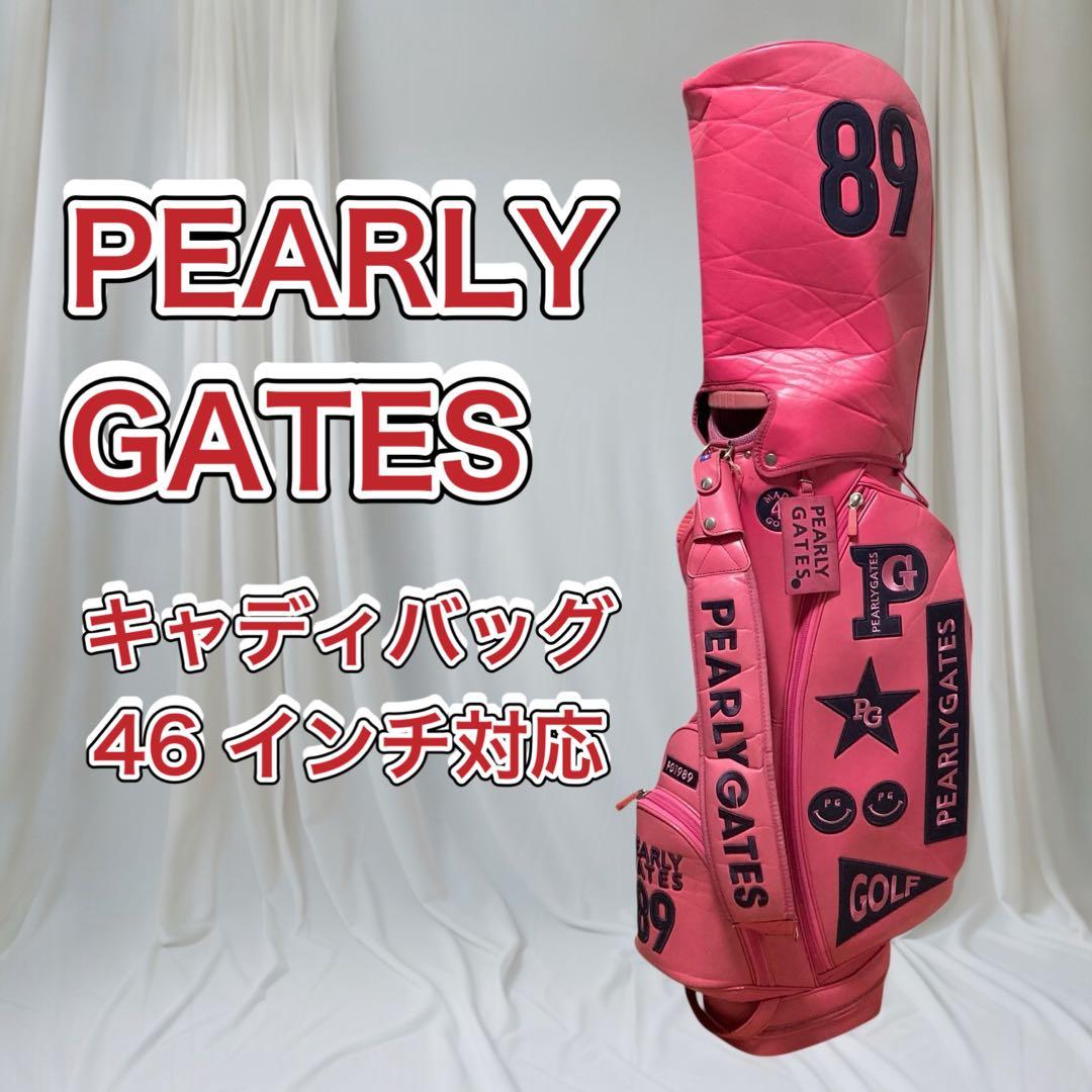 PEARLY GATES ピンク キャディバッグ 46 インチ対応